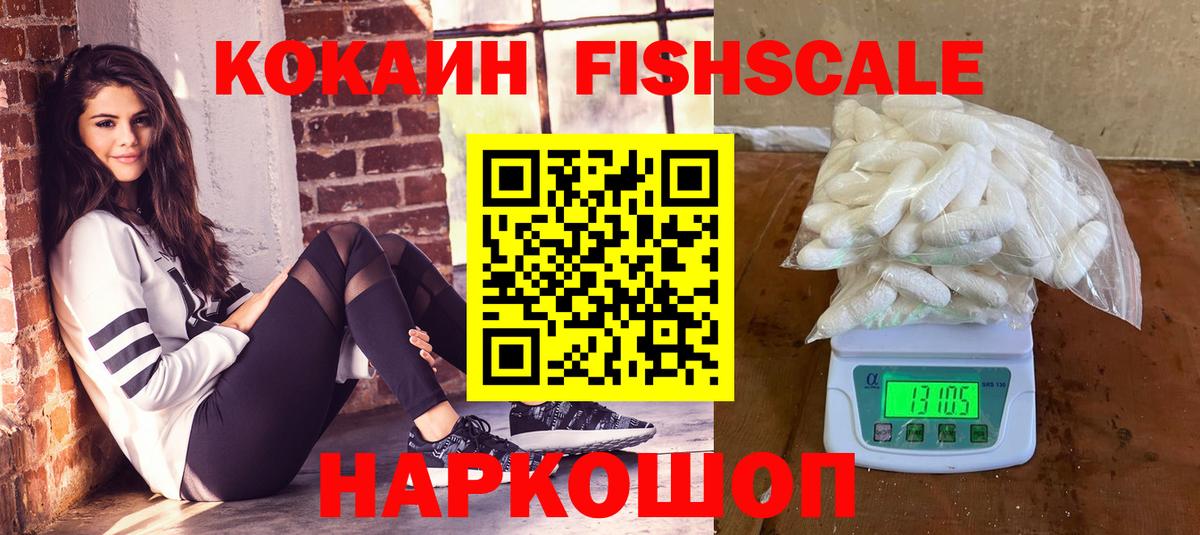 ЭКСТАЗИ  Мелеуз  NBOMe  MDMA  Меф   Канабис  Вход с VPN  ГАШИШ 