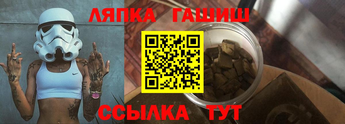 Меф Мелеуз