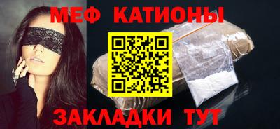 герыч Татарск