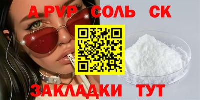 гашишное масло Гатчина