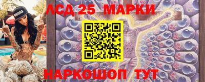 гашишное масло Гатчина