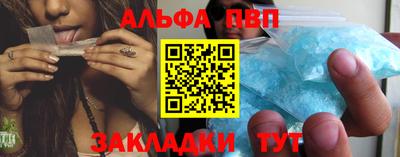 гашишное масло Гатчина