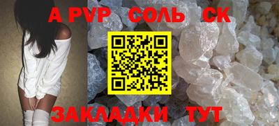 мдпв Тара