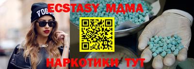 мяу мяу мука Гай