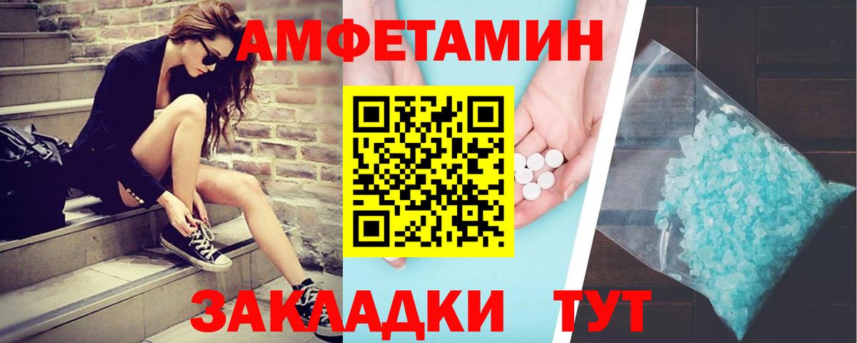 Первитин Methamphetamine  Вход с VPN  МЕТАМФЕТАМИН  Мелеуз  Первитин Methamphetamine 