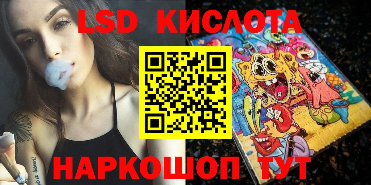 Мелеуз  Марки N-bome  Марки 25I-NBOMe 1500мкг  Вход с VPN  Марки 25I-NBOMe 1500мкг 