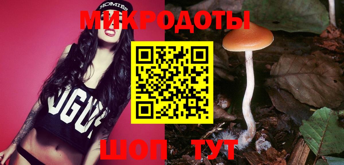Галлюциногенные грибы ЛСД  Вход с VPN  Мелеуз 