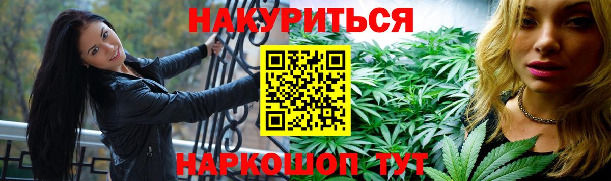 Бошки Шишки индика  Вход с VPN  Мелеуз  Шишки марихуана семена  Каннабис OG Kush 