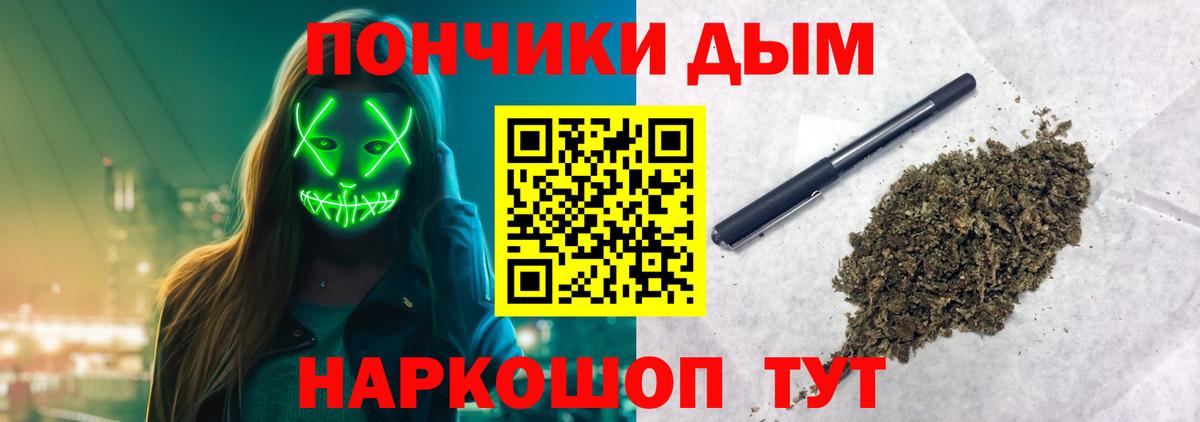 Каннабис тримм Мелеуз